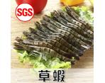 《鮮食》SGS檢驗 草蝦(320g/盒)